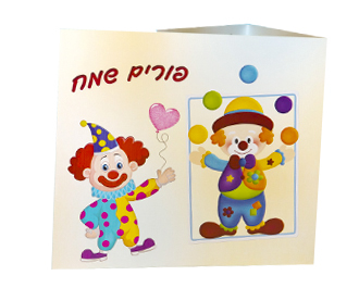 פולדר ל 3 תמונות